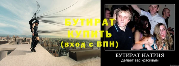 бутик Волоколамск